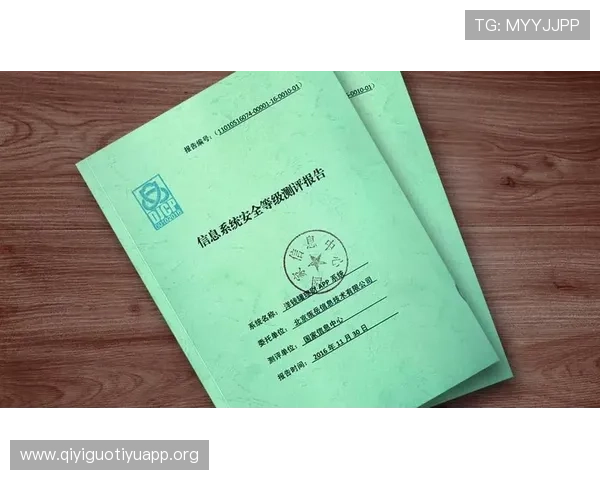 沙龙体育官方QPP的个人信息保护政策与隐私安全保障措施 沙龙体育官方QPP的个人信息保护政策与隐私安全保障措施