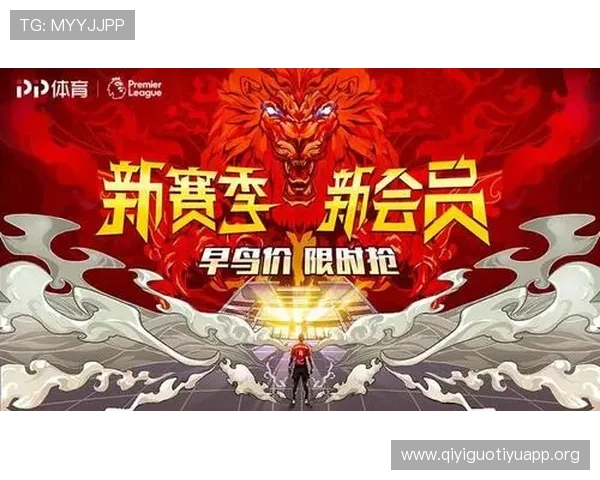 中超直播pp体育在线直播的最新技术发展与未来趋势全面分析