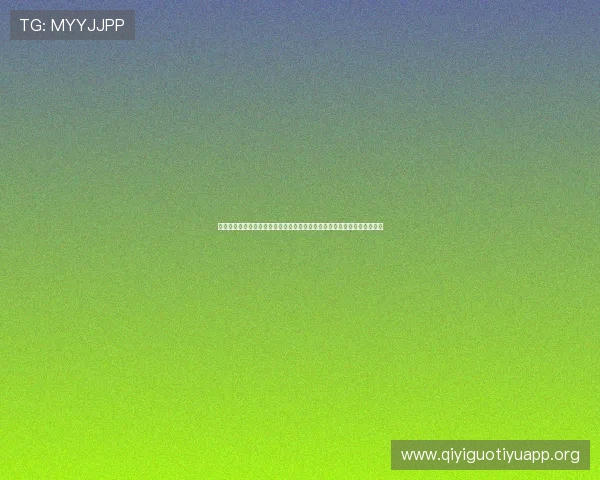 伊拉克对挪威比赛中积分规则的详细介绍及其对世界杯晋级策略的指导意义 伊拉克对挪威比赛中积分规则的详细介绍及其对世界杯晋级策略的指导意义