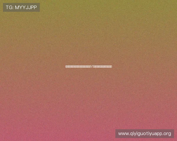 如何选择合适的酒吧观看世界杯乌拉圭VS西班牙比赛,提升观赛体验 如何选择合适的酒吧观看世界杯乌拉圭VS西班牙比赛,提升观赛体验