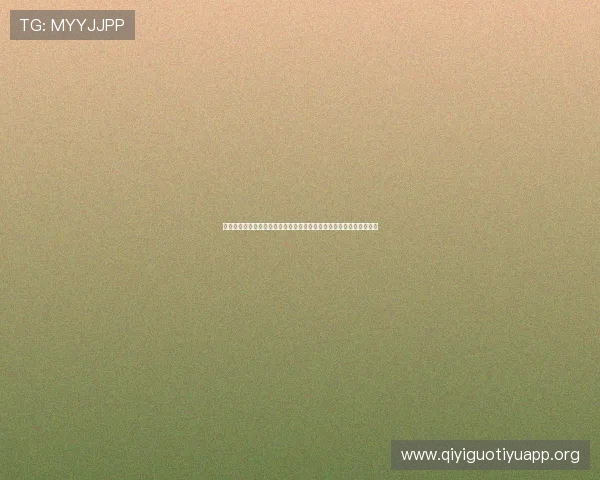 瑞典与突尼斯在世界杯中的表现对比：比赛经验、战术布局及关键时刻